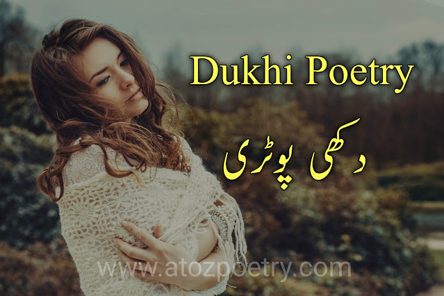 atozpoetry.com